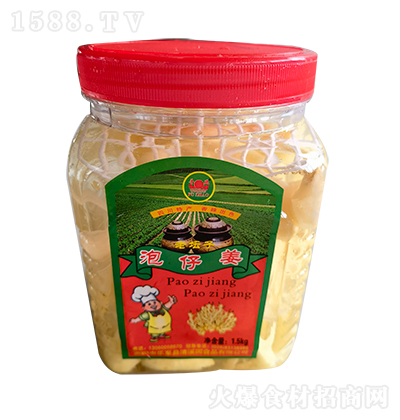 ���� �ω������н� �}ˮ�n��   �Ĵ��ݲ�1.5kg