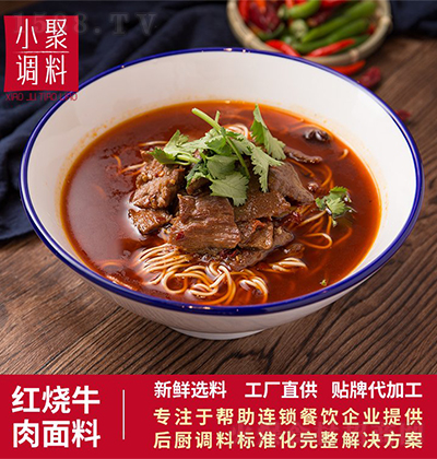 С��ʳƷ �t��ţ������ �{(di��o)ζ�� �u�� һ�϶��� �͏d��ͥ����