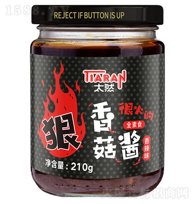 ��ɽ�� ����ζ�㹽�u ���u �{(di��o)ζ�u �u�� 210g