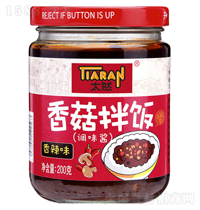 ��ɽ�� ����ζ�㹽����u  ���u �{(di��o)ζ�u �u�� 200g