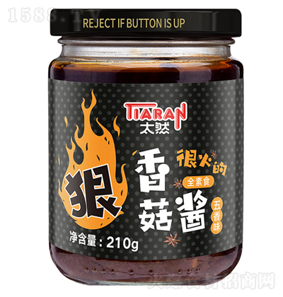 ��ɽ�� ����ζ�㹽�u ���u �{ζ�u �u�� 210g