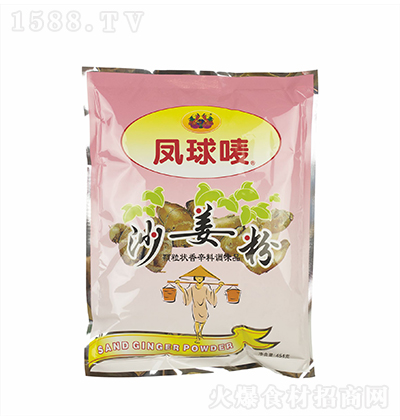 �P��O ɳ����454g �N���{(di��o)�� ��ζ���� ��(f��)���{(di��o)ζƷ