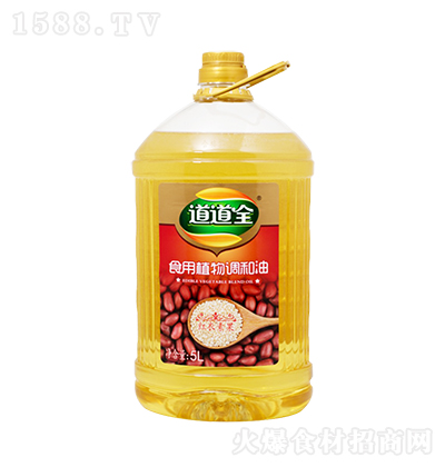 ����ȫ ʳ��ֲ���{(di��o)���ͣ��t���ع��� ֲ���� ʳ���� ������ 5L