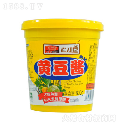 �ϲų� �S���u 800gͰ�b �S���u������u���~���Ź� ���r�{(di��o)ζ