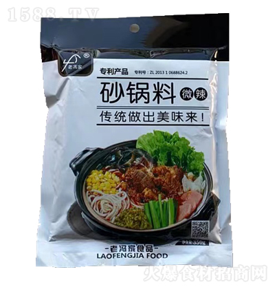 ���T�� ɰ���΢�� ��(f��)���{(di��o)ζ�� �u�� 350g
