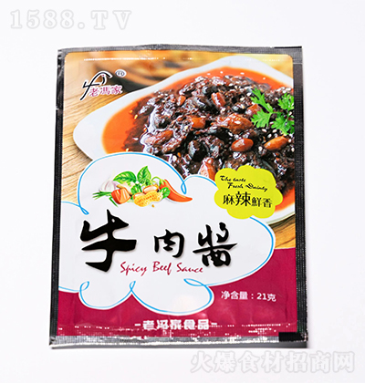 ���T�� ţ���u ��(f��)���{(di��o)ζ�� �u�� 21g