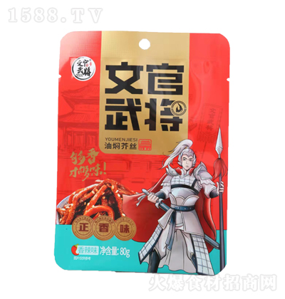 �Ĺ��䌢 �͠F��z����ζ ����̲�����ˬ�ڴ��}���� ���b  80g