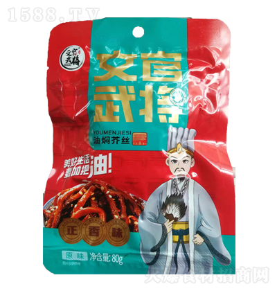 �Ĺ��䌢 �͠F��z����ζ  ����̲�����ˬ�ڴ��}���� ���b 80��