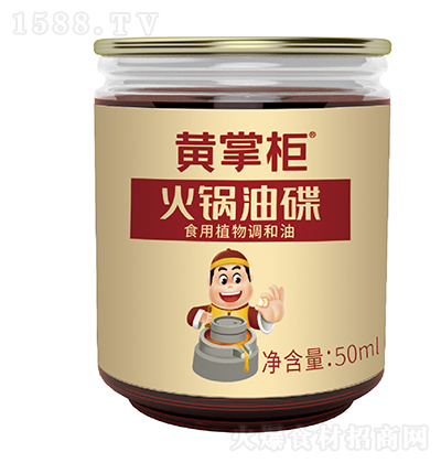 �S�ƹ� ʳ��ֲ���{(di��o)���ͻ���͵� ʳ���� ������   50ml