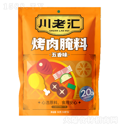 ���υR ����ζ�������� ��(f��)���{(di��o)ζ�� ���� �{(di��o)ζƷ 50g