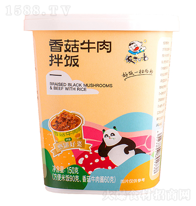 ߹� �㹽ţ���� �_����� ����ʳƷ 150��