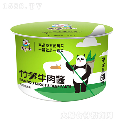 ߹�  ��Sţ���u ���u  ����u �u�� 60��