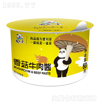 ߹�  �㹽ţ���u ���u  ����u �u�� 60��