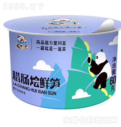 ߹� �D�c�Z�r�S  ���u  ����u �u�� 60��