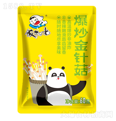 ߹�  ������ᘹ�  �u��� ��� �u�� 60��