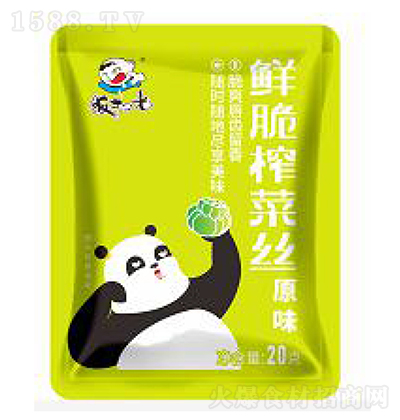 ߹�  ԭζ�r��ե�˽z  �u��� ��� �u�� 20��