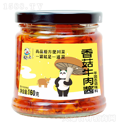 ߹� �㹽ţ���u ����u �u�� ���u 160��