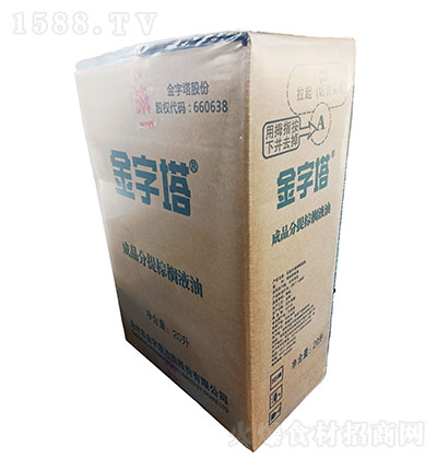 ������ ��Ʒ�����ؙ��� ֲ���� ʳ���� ������ �Z��20��