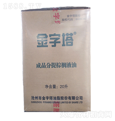 ������ ��Ʒ�����ؙ�Һ�� ֲ���� ʳ���� ������ �Z��20��