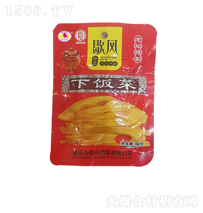 Ъ�P ��� ե�� �u��� �ݲ��}�� 60��