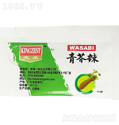 ��� �����3g �{(di��o)ζ�u �u�� ����ʳ��