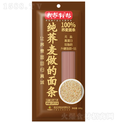 ���w����200�� �o���ӳԵ����c(di��n)�� �������