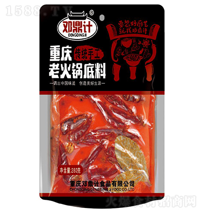 ����Ӌ(j��) �ؑc�ϻ�偵���(�������ֹ���) ��(f��)���{(di��o)ζ��Ʒ  �{(di��o)������ 280��