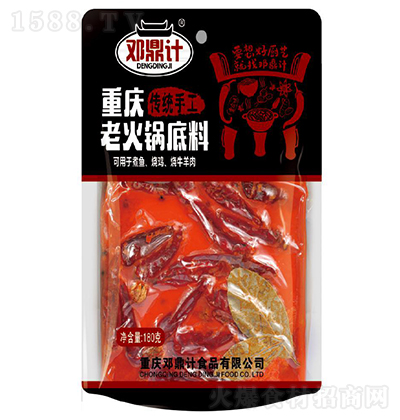 ����Ӌ(j��) �ؑc�ϻ�偵���(�������ֹ���) ��(f��)���{(di��o)ζ��Ʒ  �{(di��o)������ 180��