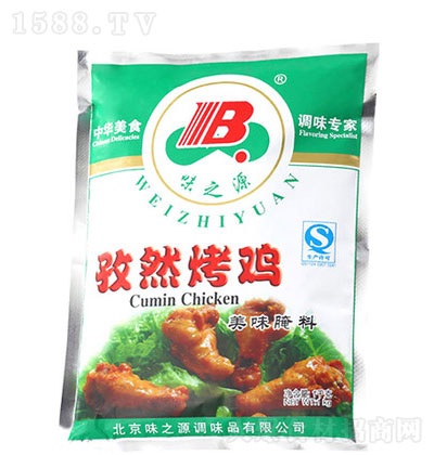 ζ֮Դ��Ȼ���u����1kg �{(di��o)ζ�� �{(di��o)ζƷ �N���{(di��o)ζƷ