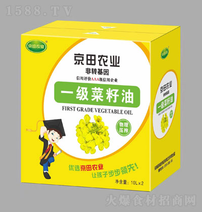 �����r(n��ng)�I(y��)һ��(j��)������20L ʳ���� ������ ���퉺ե