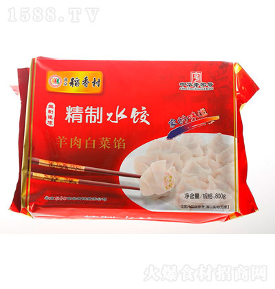 ����������ك�����ײ��Wˮ�800g �ك�ʳƷ �ك����