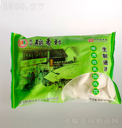 ����������ك��i��ײ��Wˮ�450g �ك�ʳƷ �ك����