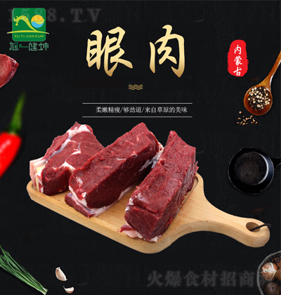 ��һ���� ���� ���rţ���Ʒ�������̴�������