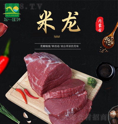 ��һ���� �������rţ���Ʒ�������̴�������