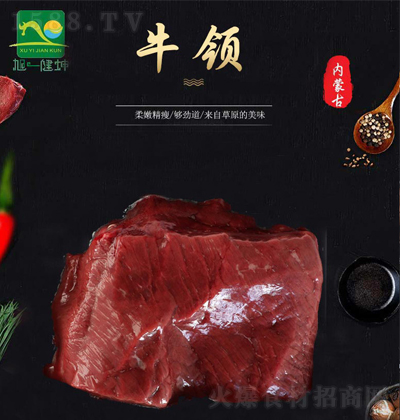 ��һ���� ţ�I(l��ng) ���rţ���Ʒ�������̴�������