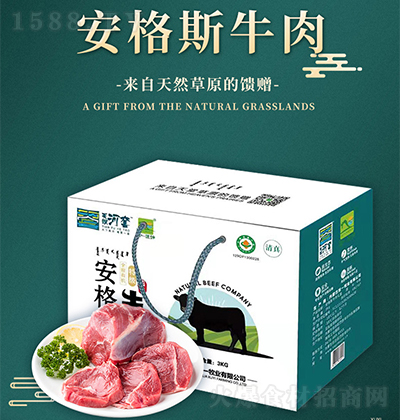 ��һ���� ����˹ţ��Y��3kg ���rţ��Y�Ѓ�Ʒ�������̴�������