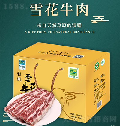 ��һ���� ѩ��ţ��Y��3kg ���rţ��Y�Ѓ�Ʒ�������̴�������