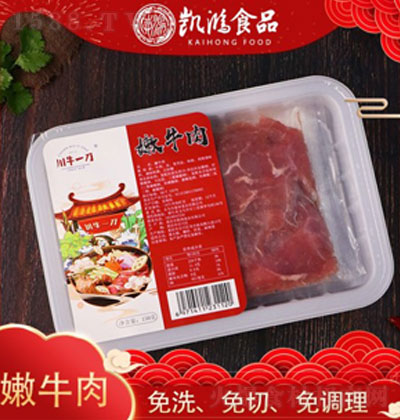 ����һ����ţ��150g ţ�� ����ţ�� ���ʳ��