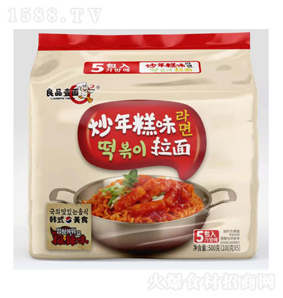��ƷҼ�泴���ζ����500g ���� ����Ʒ ��l��ʳ