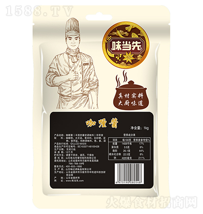 ζ��(d��ng)�� ����u1kg�׾��u���{(di��o)ζƷ���̼����д���