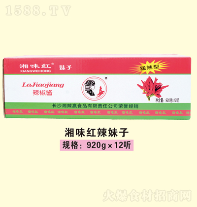 ��ζ�t �t�Ͷ��� 920g12 (t��ng) �{(di��o)ζƷ���������д���