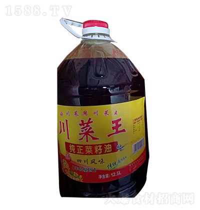 ������  ����������  12.5L ʳ���� ������