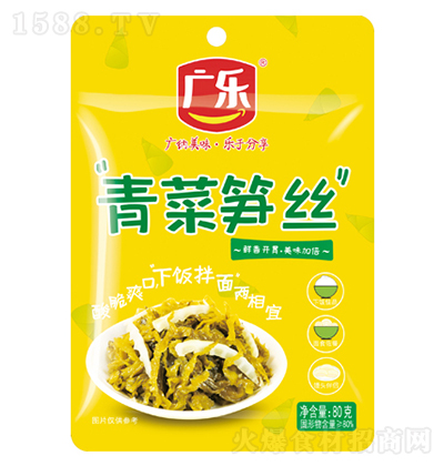 �V�� ��˹S�z80g�ݲ��������{(di��o)ζƷ���̼����д���