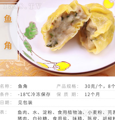 ����С�N�~�� �ك�ʳƷ ��ʽ�c(di��n)�� �\(ch��ng)�д���