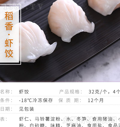 ����С�N�����r� �ك�ʳƷ ��ʽ�c(di��n)�� �\�д���