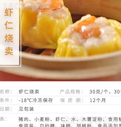 ����С�N�r�ʟ��u �ك�ʳƷ ��ʽ�c�� �\�д���