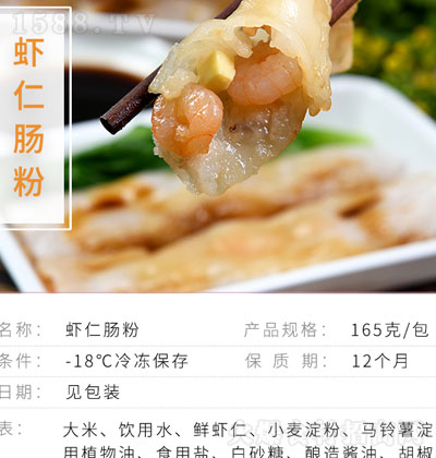 ����С�N�r���c�� �ك�ʳƷ ��ʽ�c(di��n)�� �\(ch��ng)�д���