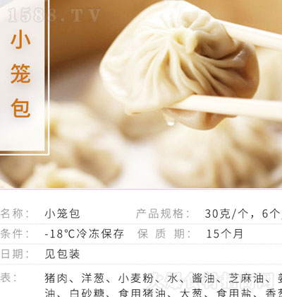 ����С�N�Ϻ�С�\�� �ك�ʳƷ ��ʽ�c�� �\�д���