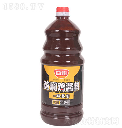 �����S�F�u�u��2.15kg ����� �\�д���