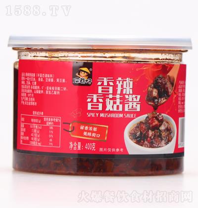 ��ľ�ɹ��� �����㹽�u 400g